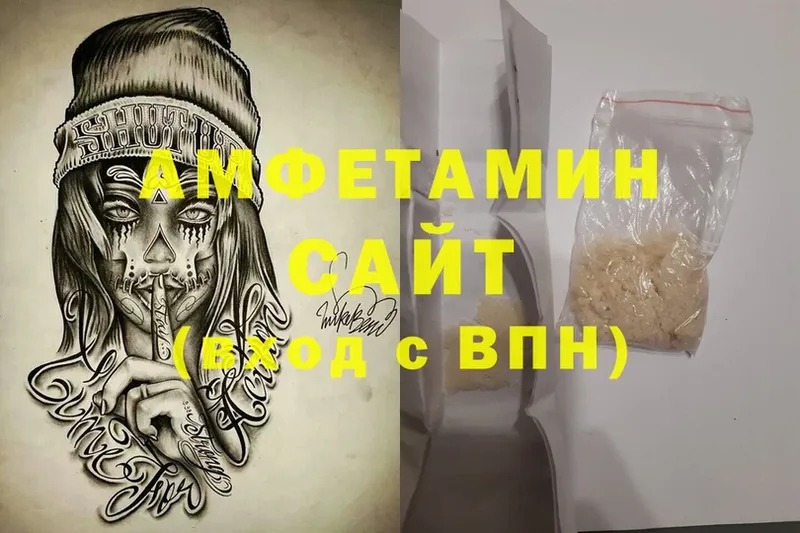 Amphetamine 97%  blacksprut ссылки  Александров 