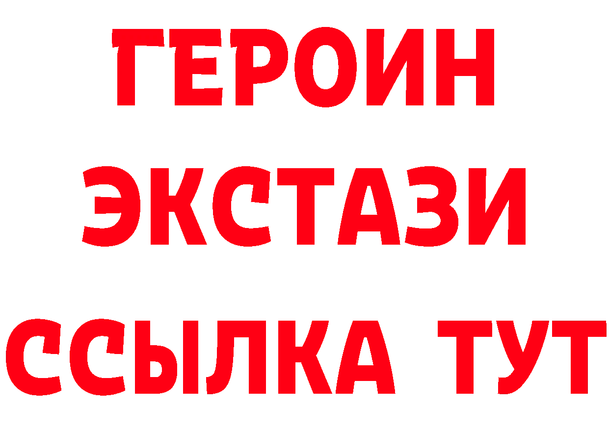 БУТИРАТ буратино как зайти маркетплейс OMG Александров