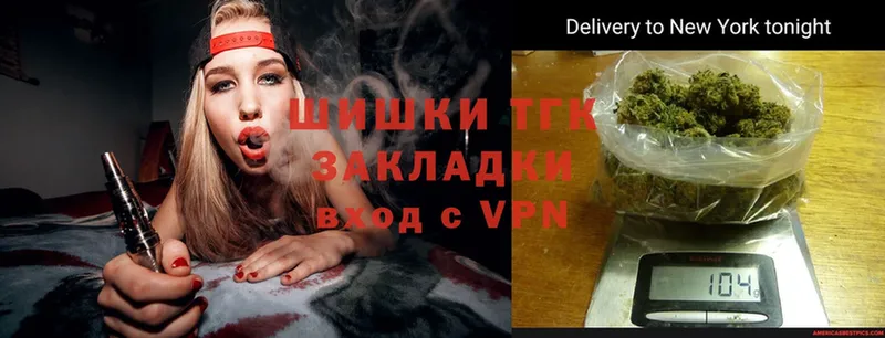 купить закладку  Александров  Шишки марихуана OG Kush 